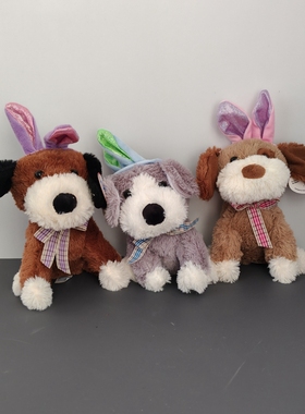 hug可爱委屈小狗毛绒玩具狗狗公仔超软安抚玩偶娃娃生日礼物男女