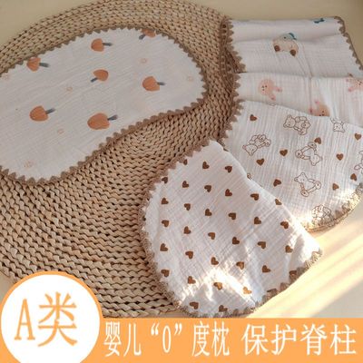 0-1岁云片枕婴儿纯棉平枕