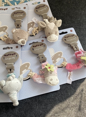 卡通大象安抚奶嘴链防掉夹婴儿奶嘴夹新生儿奶嘴防掉绳NATTOU