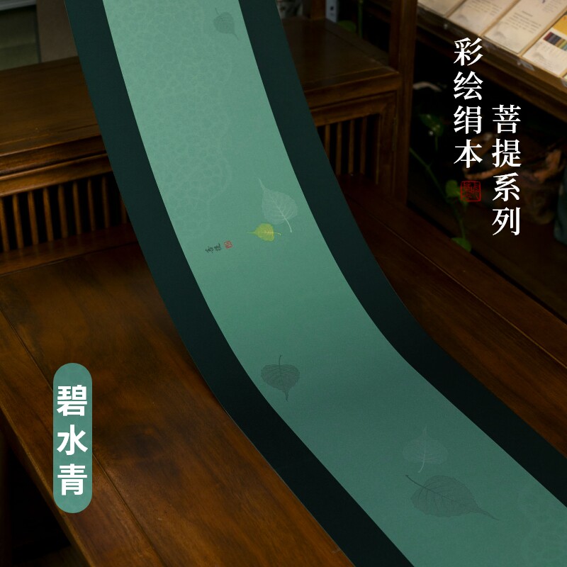 中式禅意菩提茶席长 绢布防水桌旗 轻奢高级茶旗 茶艺茶室布置