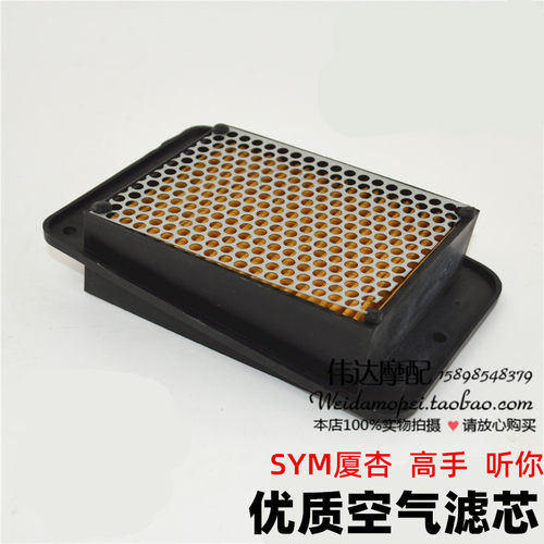 适用于sym三阳高手悍将tini空滤