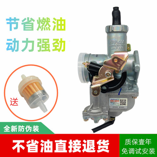 适用富路宗申摩托车原装京滨加速泵CG200 250 300CC PZ30B化油器