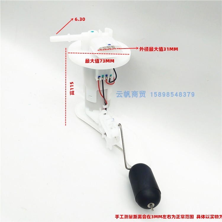 适用铃木摩托车配件汽油泵