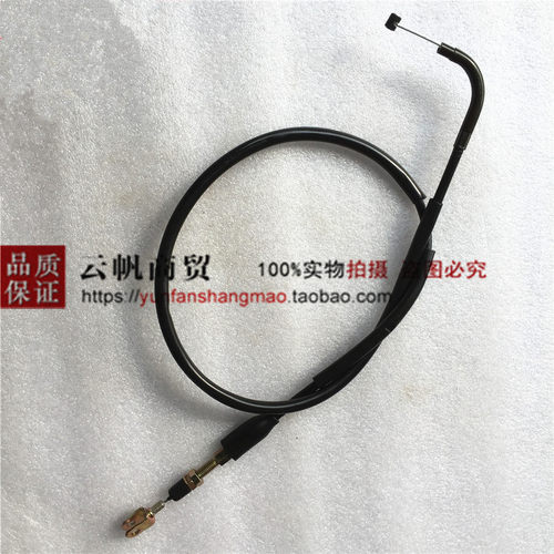 适用于轻骑铃木 摩托车配件 骏驰GT125QS125-5ABCEF离合器拉线