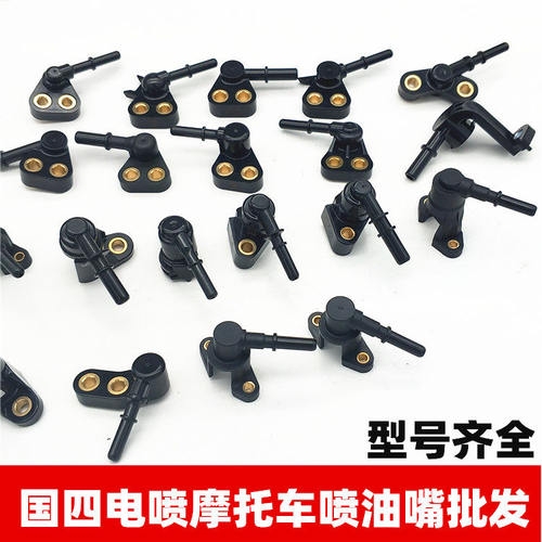 德尔福朗杰油管固定架盖帽踏板