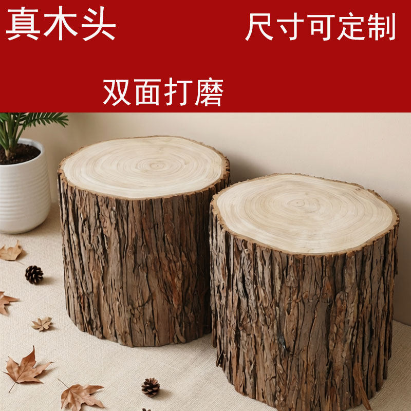 小原木桩底座圆木墩子树桩摆件幼儿园手工艺装饰微景观道具ins风