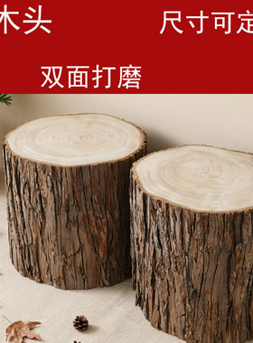 圆木桩摆件原木墩树桩底座