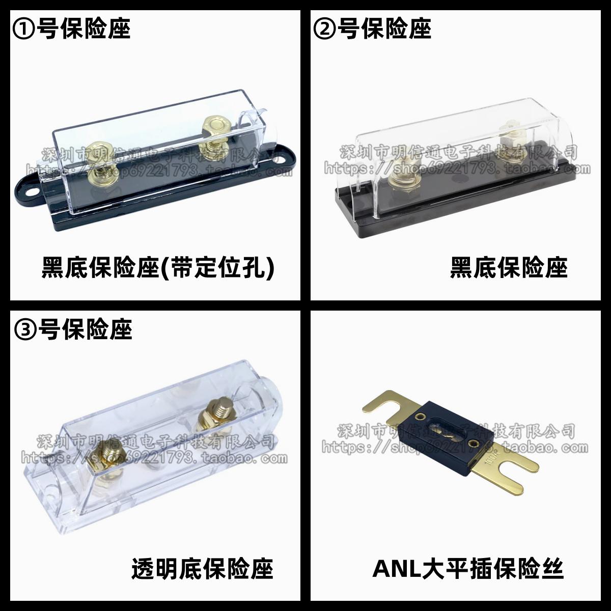 大号叉栓式汽车保险丝车用保险座