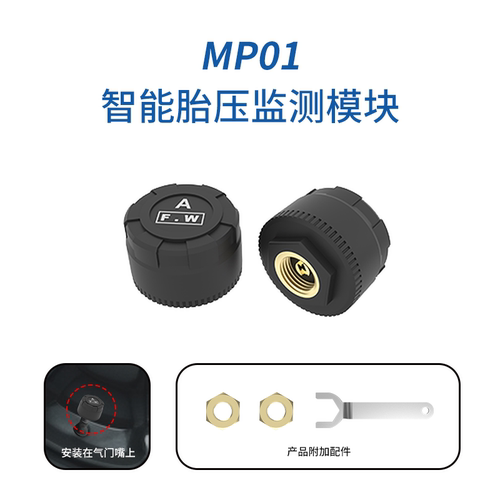 维度视界摩托爱MOTOEYE头盔智能HUD抬头显示智能胎压监测模块