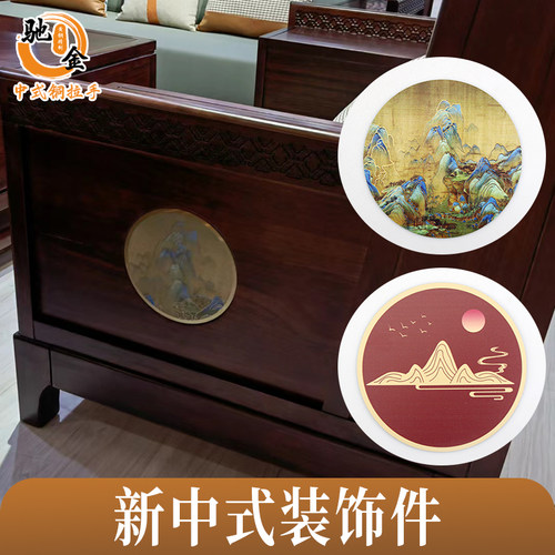 新中式沙发不锈钢装饰圆盘背景墙电视墙花格隔断装饰件软包画