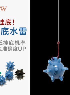 测底水雷 试水铅 测水铅 找底器测水饵测底球 海矶钓湖库垂钓用品