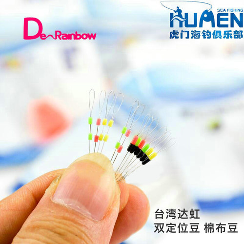 特紧双定位棉布太空豆达虹