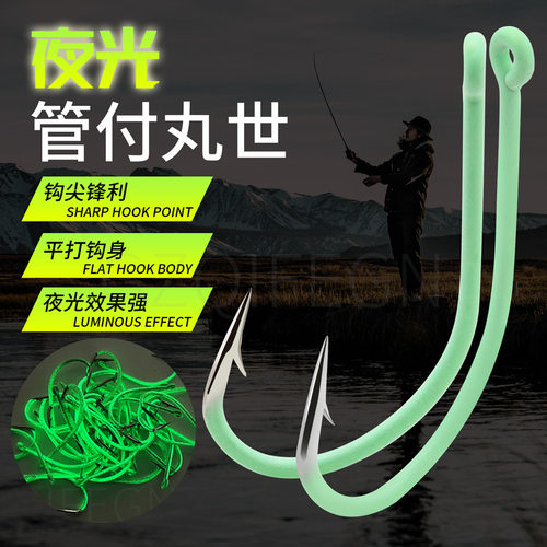 卡美斯夜光管付丸世深海船钓海钓