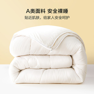 水星家纺百丽丝春秋被子被芯大豆纤维蛋白4斤5斤抗菌轻薄盖被子