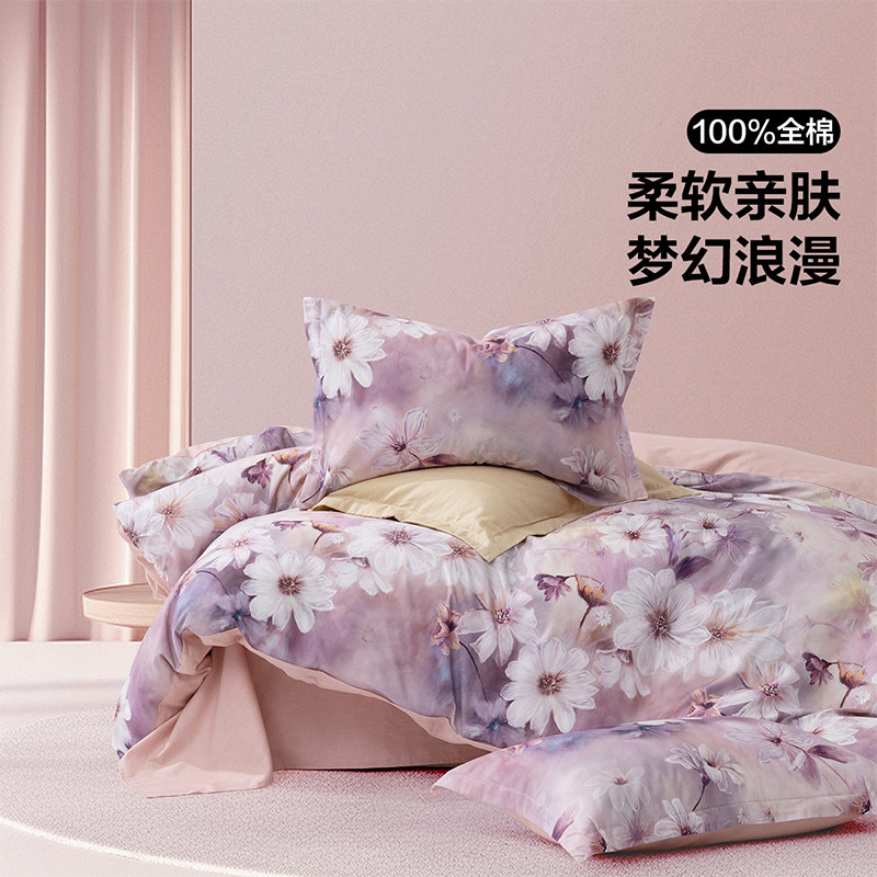百丽丝家纺 黎明花境纯棉全棉双人四件套床上用品印花套件