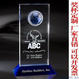 制作奖杯合作共赢地球仪奖杯奖牌周年奖座蓝色奖杯设计年终奖杯