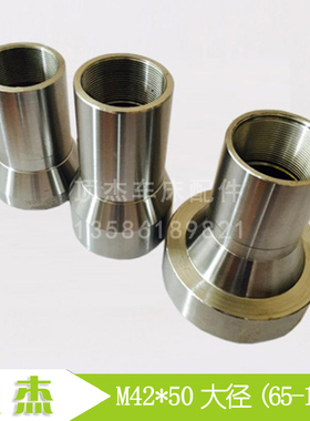 金鼎型635 M42加长加大数控机床 仪表车床 弹性 锁嘴 夹头 卡头