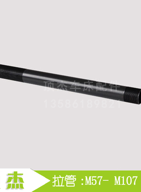 650 660 670  690 型 拉管 690 套管 仪表 大 车床  数控 机床