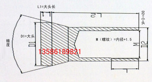 加大加长110-140 640夹头 M48小头56 仪表 数控 车床 机床 加厚