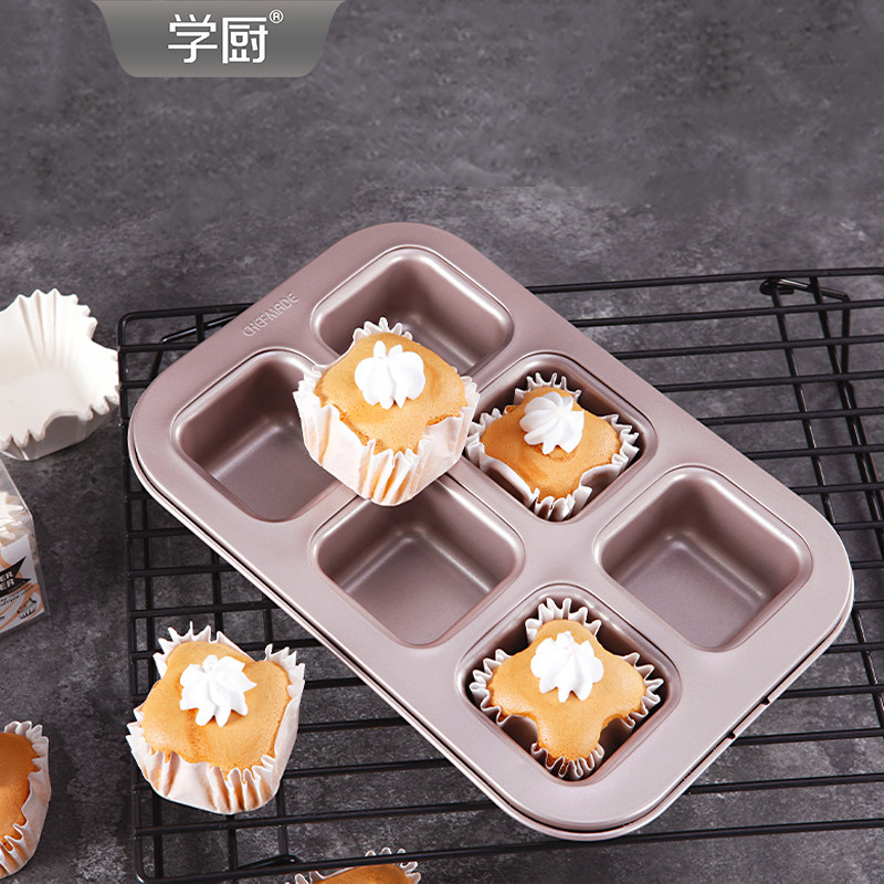 学厨迷你方形蛋糕模具小吐司面包烘焙模具