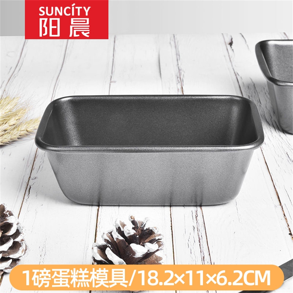 小吐司模具磅蛋糕空气炸锅模具图片