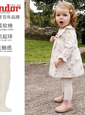 西班牙Condor女童棉柔连裤袜春秋季侧边镂空网袜糖果色婴幼儿童袜