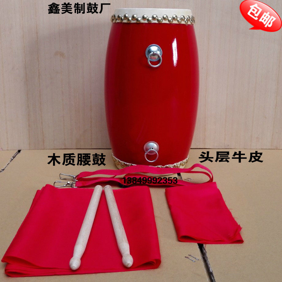 包邮14cm腰鼓/头层牛皮腰鼓/木质成人腰鼓秧歌鼓安塞腰鼓舞蹈用鼓