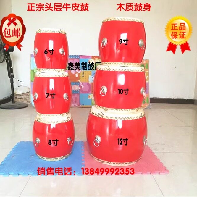 堂鼓头层牛皮小战鼓高鼓道场法事6寸7寸8寸9寸10寸12寸舞蹈教学鼓
