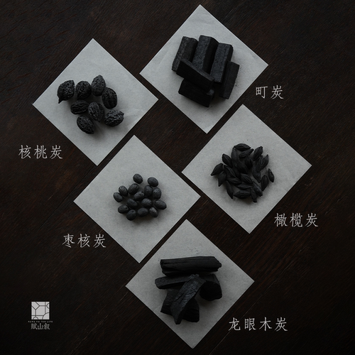 工夫茶町炭龙眼枣核橄榄碳/赋山