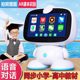 9英寸大屏儿童智能机器人对话学习机小孩早教机故事机点读机唱歌