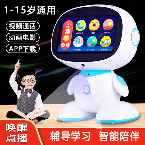 智能机器人学习机宝宝故事早教机