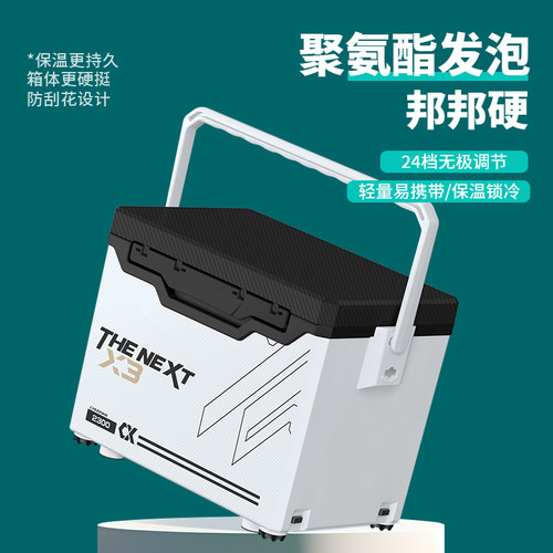 垂弦X3钓鱼箱多功能超轻硬23L低温聚氨酯无极升降钓箱便携轻量化