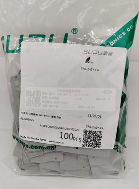 现货SUPU速普配TP6平方一进一出接线端板/挡板TP6-2-GY-EA灰色