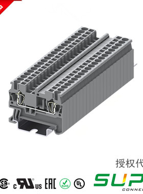 速普2.5平方导轨弹簧接线端子TC2.5-2-GY可替代280-901/ZDU2.5