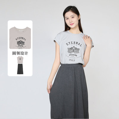 紫淑夏季显瘦T恤半身裙两件套