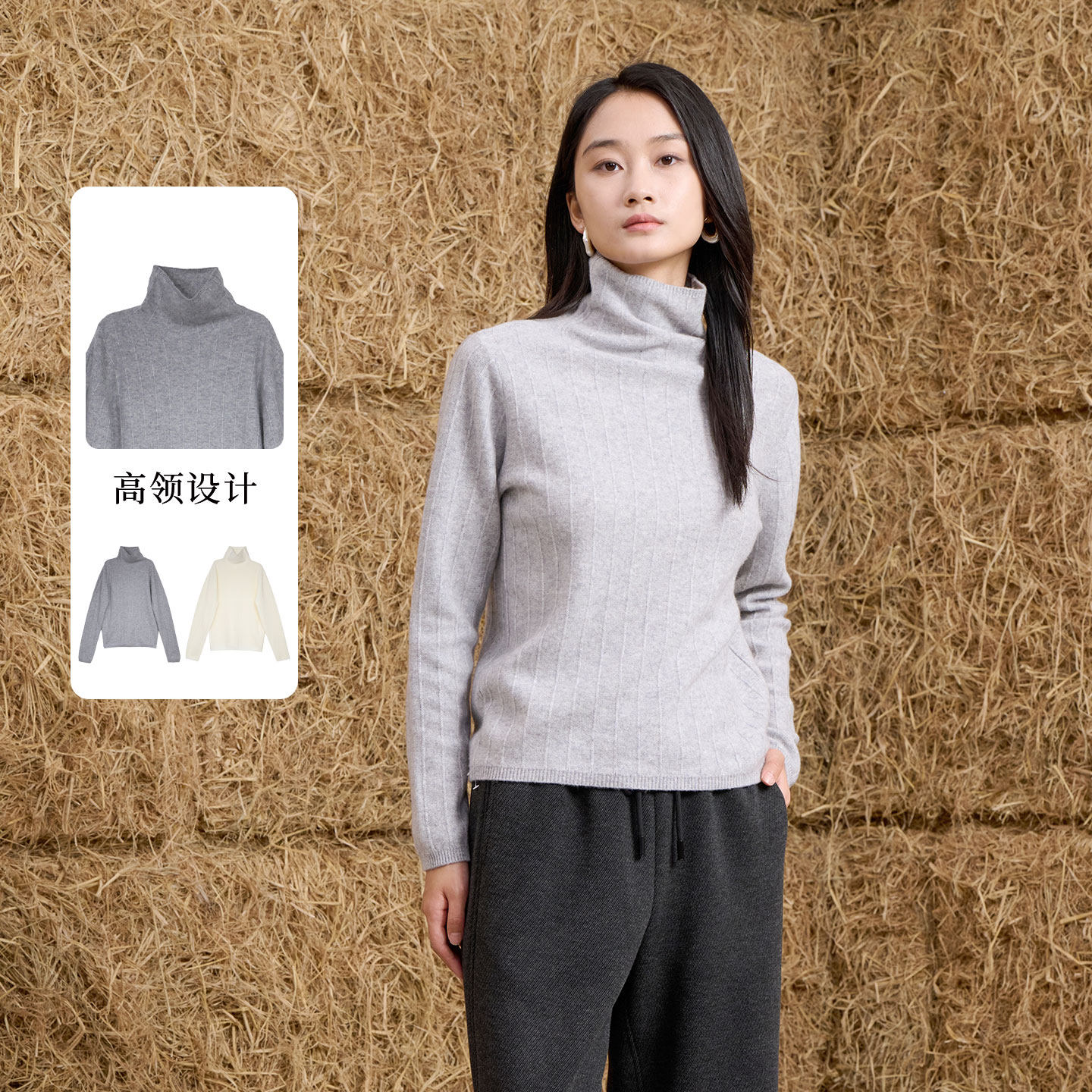 Sweet Basil/紫淑2026冬装商场同款极简风女毛衣内搭高领针织衫