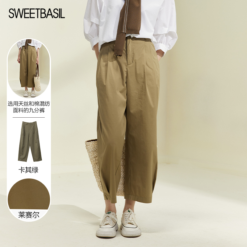 高腰休闲紫淑九分裤休闲裤