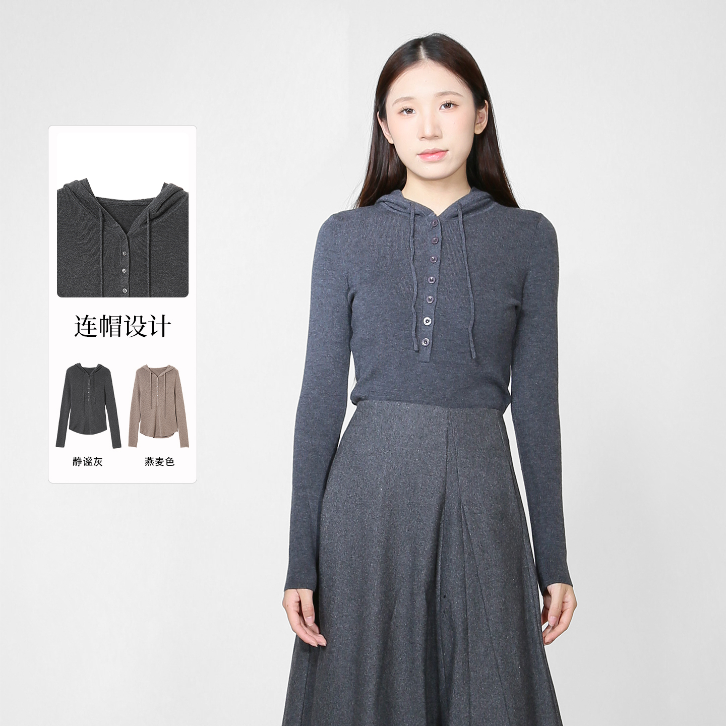 紫淑2025冬时尚纽扣打底套头衫