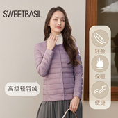 Sweet 轻薄简约羽绒服 女舒适百搭内胆时尚 Basil 紫淑2025年冬新品
