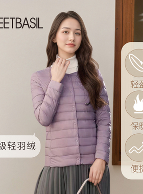 Sweet Basil/紫淑2025年冬新品女舒适百搭内胆时尚轻薄简约羽绒服