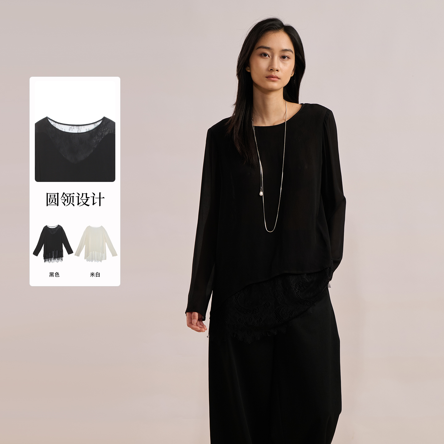 紫淑25秋新品女圆领长袖薄上衣