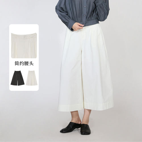 紫淑高腰阔腿显瘦九分休闲裤