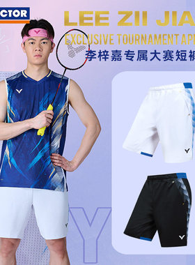 威克多VICTOR胜利羽毛球服R-60201李梓嘉专属大赛运动短裤专业