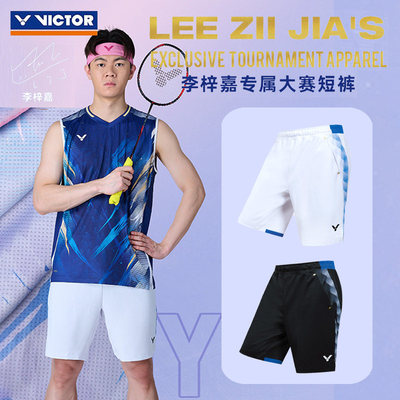 威克多VICTOR胜利羽毛球服R-60201李梓嘉专属大赛运动短裤专业