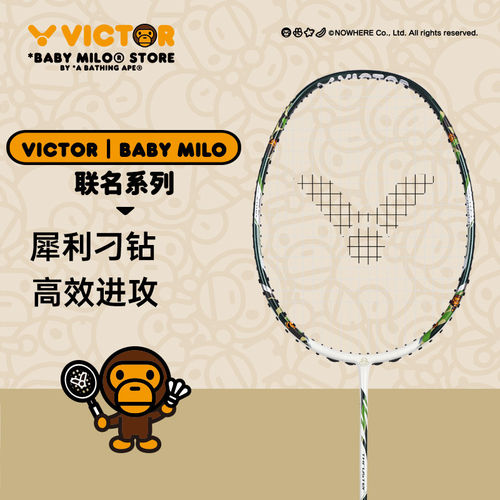 威克多VICTOR胜利羽毛球拍BABY MILO联名突击进攻TK-BABY MILO