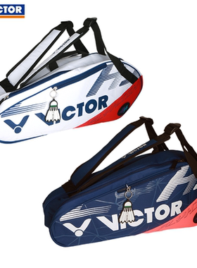 正品威克多VICTOR胜利羽毛球包21FH大容量6只装矩形包专业双肩包