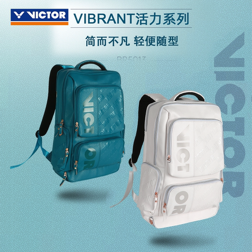 VICTOR胜利羽毛球包时尚潮流