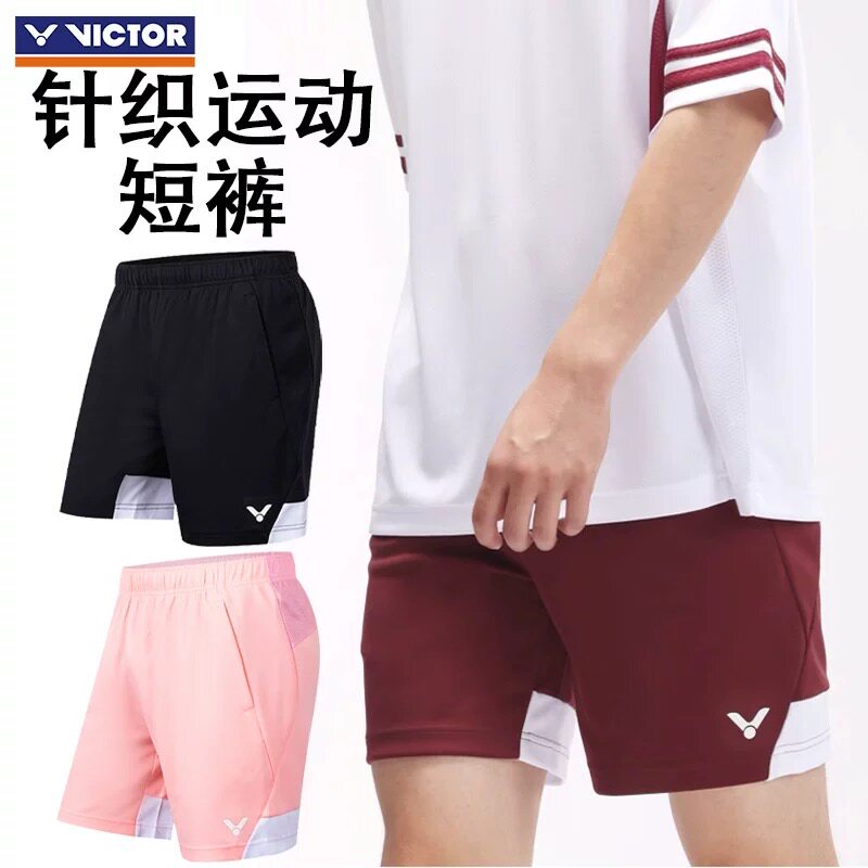 威克多VICTOR胜利R-50201羽毛球服短裤男女运动针织训练速干透气