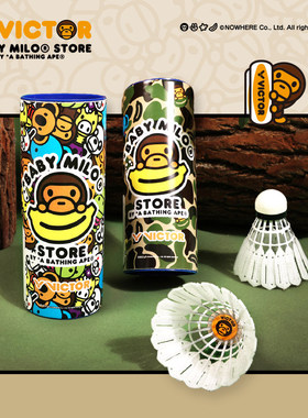 威克多VICTOR胜利人造羽毛球BABY MILO联名系列NCS Pro_BM碳音球