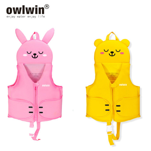舒适贴身OWLWIN中小童救生衣